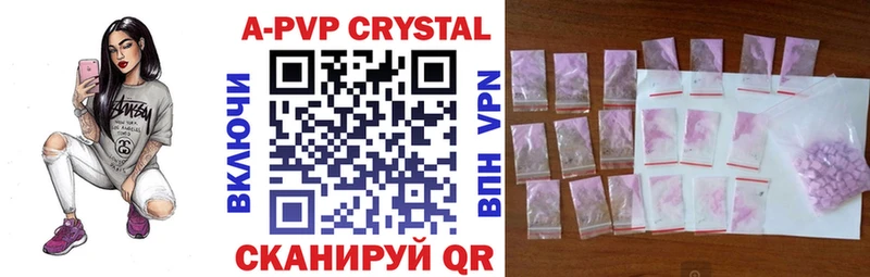 Alpha PVP крисы CK Верхняя Тура