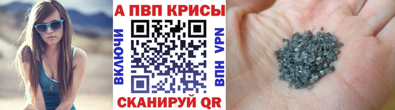 A-PVP кристаллы  гидра ONION  Верхняя Тура 