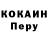 Кокаин 97% Abderrahman Benabdallah