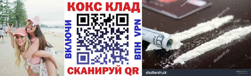 Cocaine VHQ  Верхняя Тура 