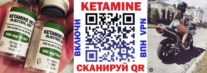 цены наркотик  Верхняя Тура  КЕТАМИН VHQ 