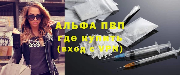 а пвп мука Богородицк