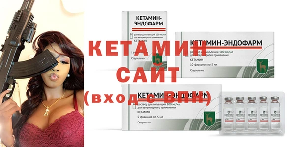 меф VHQ Богданович