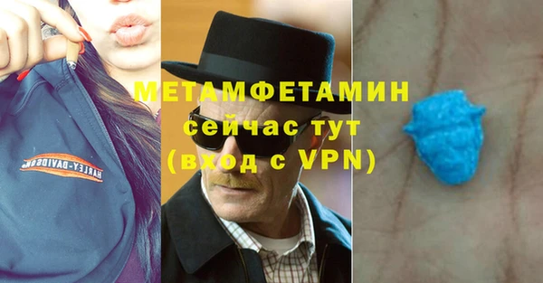 героин Богородск