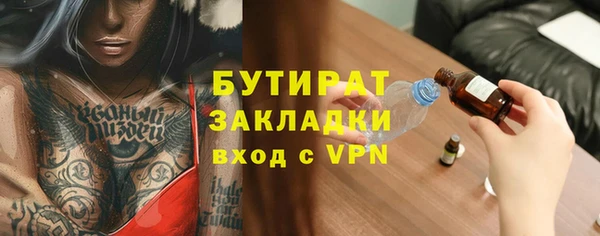 дмт Белокуриха