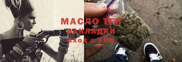 кокаин Пестово