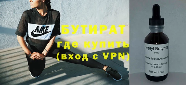 героин Богородск