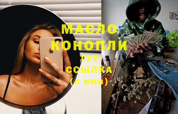 соль курить ск Верхнеуральск