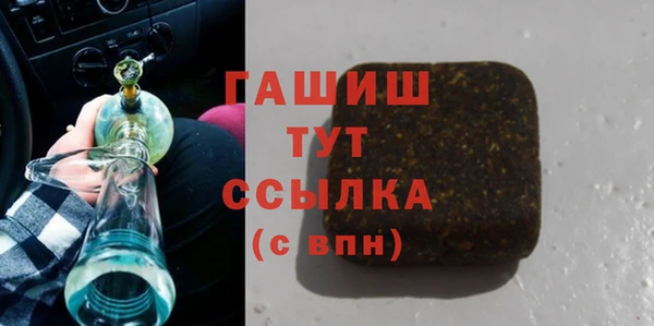 меф VHQ Богданович