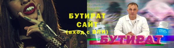 а пвп мука Богородицк