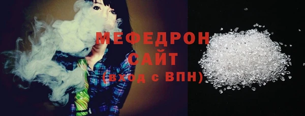 а пвп мука Богородицк