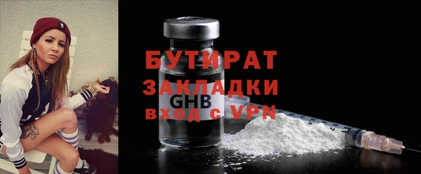 ALPHA PVP Нязепетровск