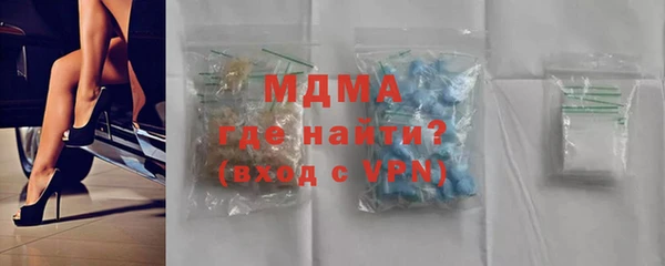 ГАЛЛЮЦИНОГЕННЫЕ ГРИБЫ Переславль-Залесский