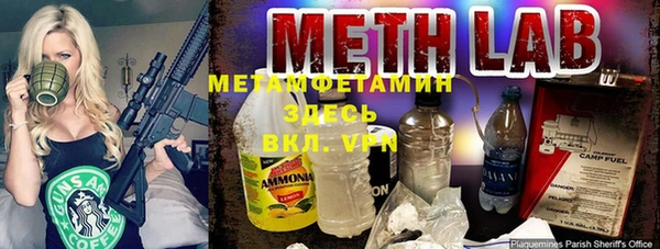 MDMA Premium VHQ Беломорск
