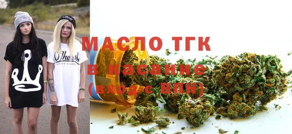 а пвп мука Богородицк