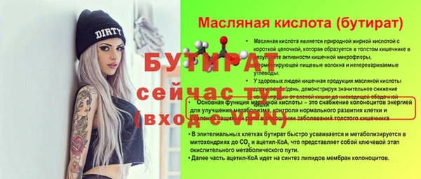 а пвп мука Богородицк