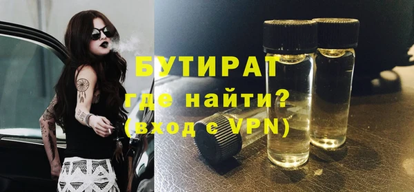 соль курить ск Верхнеуральск