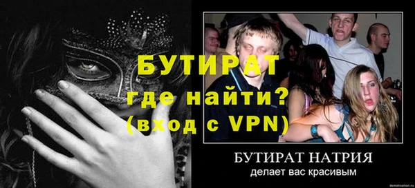 меф VHQ Богданович