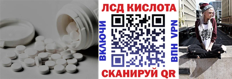 LSD-25 экстази ecstasy  Верхняя Тура 
