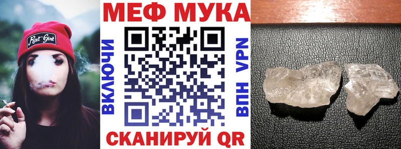 Мефедрон VHQ Верхняя Тура