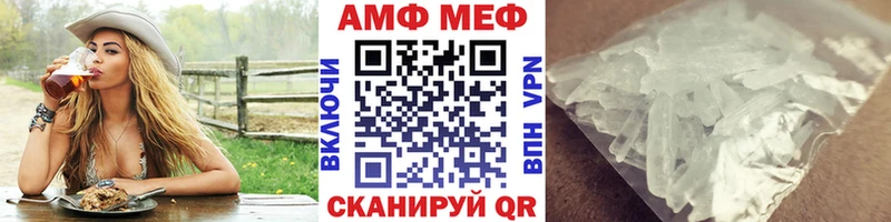 Первитин Methamphetamine Верхняя Тура