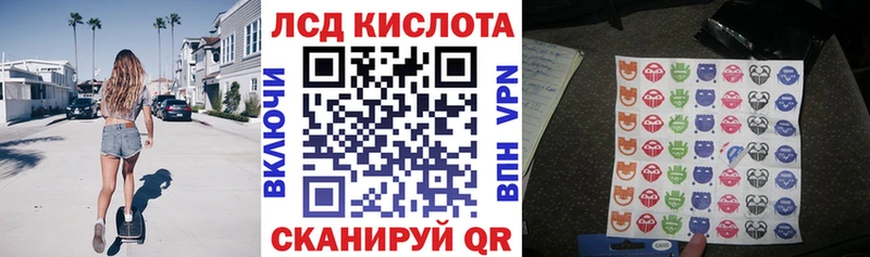 цена   Верхняя Тура  Наркотические марки 1500мкг 